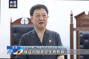 万博体育官方平台下载截图4