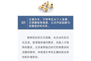 阿德巴约谈三双：自然而然就拿到了 我就是阅读了比赛