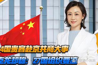 热刺近两赛季联赛前八轮数据对比：丢球更少，防守端提升明显