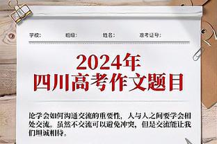 杨舒予晒训练集锦：干一行爱一行 金手指你什么在行做什么