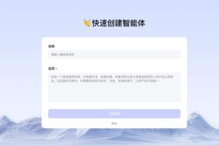 奥孔武：我们打得很有侵略性 信心十足